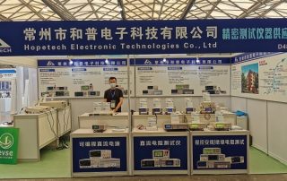 CNIBF-Lithium battery exhibition (1)