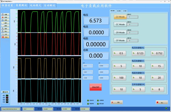 CONTROL SOFTWARE CONTROL SOFTWARE